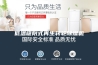 低温吸附式再生转轮除湿机