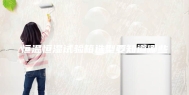 恒温恒湿试验箱选型要知道哪些