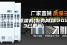 专业防爆除湿机(服务周到!2023已更新)