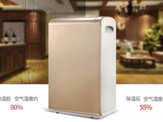 行业新闻商业除湿机系列60L／D