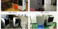 洁净车间除湿系统