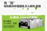 哈尔滨CO2热泵除湿机多少钱一台(据说,2023已更新)