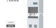 南宁恒温恒湿箱厂家