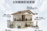 医院过氧化氢消毒机，医院终末端消毒机器