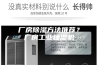 厂房除湿方法推荐？厂房工业抽湿机
