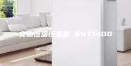 文物恒温恒湿箱 SNT1400