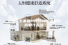 一种大型垂直分段结构除湿机组的制作方法