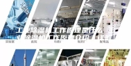 工业除湿机工作原理是什么 工业除湿机工作原理介绍【详解】