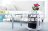 中央空调的制冷制热的运作原理是什么？请通俗点讲！！ 恒温恒湿空调