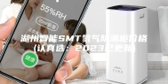 湖州智能SMT氮气防潮柜价格(认真选：2023已更新)