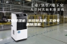 工业除湿机 吊顶除湿机 工业专用除湿机