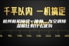 杭州新风除湿一体机，与空调除湿相比有什么优势