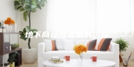 地下商场除湿机的价格