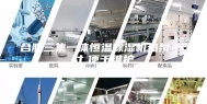 合肥三集一体恒温除湿机热泵-尺寸,便于维护