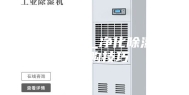 净化除湿机_净化除湿机的选购技巧