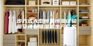 步入式大型恒温恒湿试验箱安诗曼除湿机生产厂家