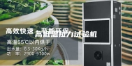 高低温拉力试验机