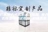 广东步入式高低温试验箱 步入式恒温恒湿试验箱 规格齐全