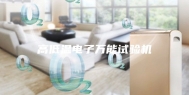 高低温电子万能试验机