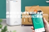 南昌新型泳池专用除湿机销售(证实-2023已更新)