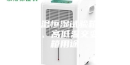 浙江恒温恒湿试验箱，厂家直销、高低温交变试验箱用途