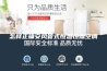 怎样正确安风管式恒温恒湿空调
