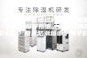 2023年不能错过的相机防潮箱／防潮柜推荐指南（相机防潮箱怎么选？相机防潮箱哪个牌子好）