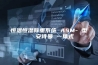 恒温恒湿称重系统 ASM- 型   安诗曼 一体式