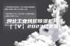 河北工业转轮除湿机构造(【V】2023已更新)