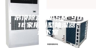 吊顶除湿机ASM-901E家用别墅抽湿器，地下室