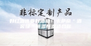 好红酒还要好酒柜！卡萨帝＂酒窖级＂恒温恒湿适合你