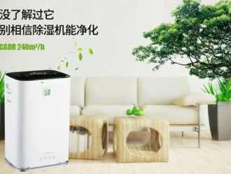 知识百科转轮除湿机解决低温低湿、高温低湿环境的除湿问题