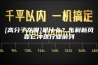 [高分子龙膜]是什么？东利新风靠它冲进行业前列