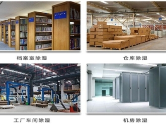 企业新闻果蔬烘干除湿机，烘干果蔬不再看“天色”