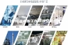 几种除湿机的工作原理及适合温度介绍