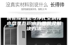 转轮除湿机与净化空调接水盘里有积水的原因及解决方法