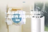 除湿机效率—不同除湿机有不同的除湿效率