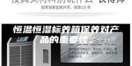 恒温恒湿标养箱保养对产品的重要性。