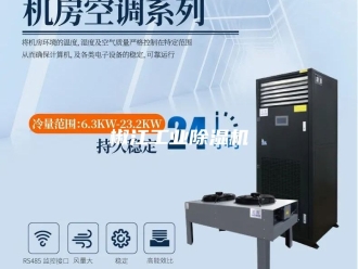 行业新闻椒江工业除湿机