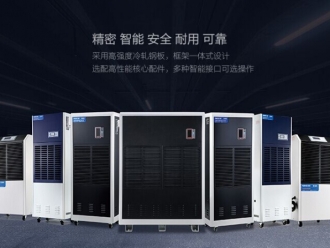 企业新闻工业除湿机40Kg／h