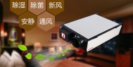 想要除菌杀毒？空气净化器可以帮忙