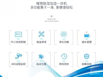 行业新闻解读：加湿机只有水柱不出雾的原因分析