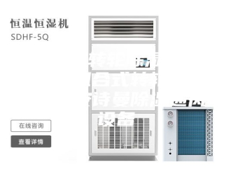 企业新闻组合式转轮除湿机组价格-组合式转轮除湿机组-安诗曼除湿通风设备
