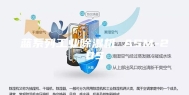 蓝系列工业除湿机 ASM-20S