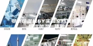 鄂州恒湿机6Y实验室档案机房除湿加湿一体机
