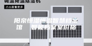 阳泉恒湿恒温智慧档案馆  智能档案室价格