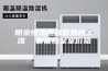 阳泉恒湿恒温智慧档案馆  智能档案室价格