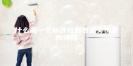 什么是一个标准恒温恒湿实验室的特点