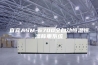 宜宾ASM-6700全自动恒温恒湿称重系统