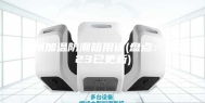 柳州加温防潮箱用途(盘点：2023已更新)